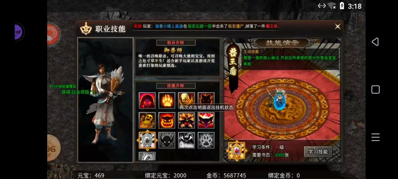 ［乌木六界专属］狂暴御兽篇