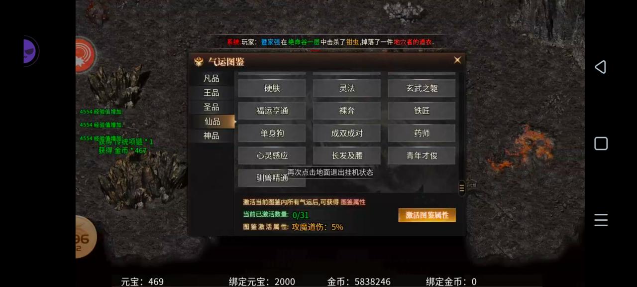 ［乌木六界专属］狂暴御兽篇