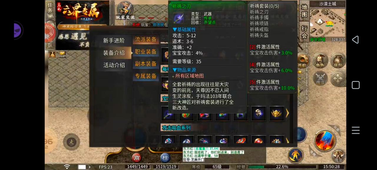 ［乌木六界专属］狂暴御兽篇