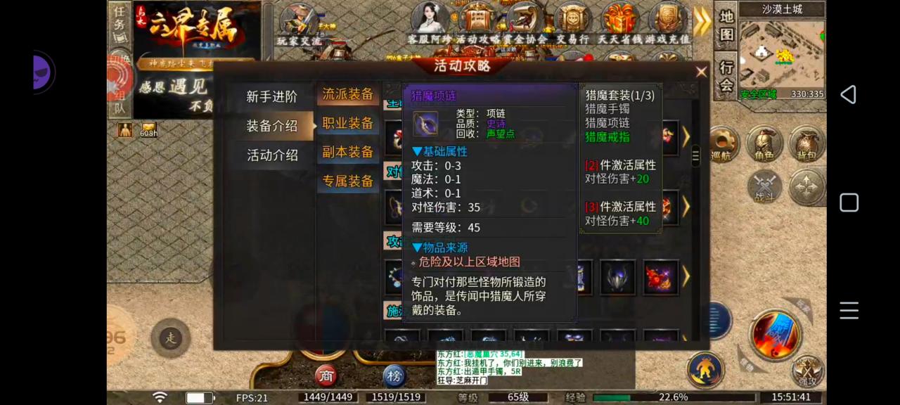 ［乌木六界专属］狂暴御兽篇