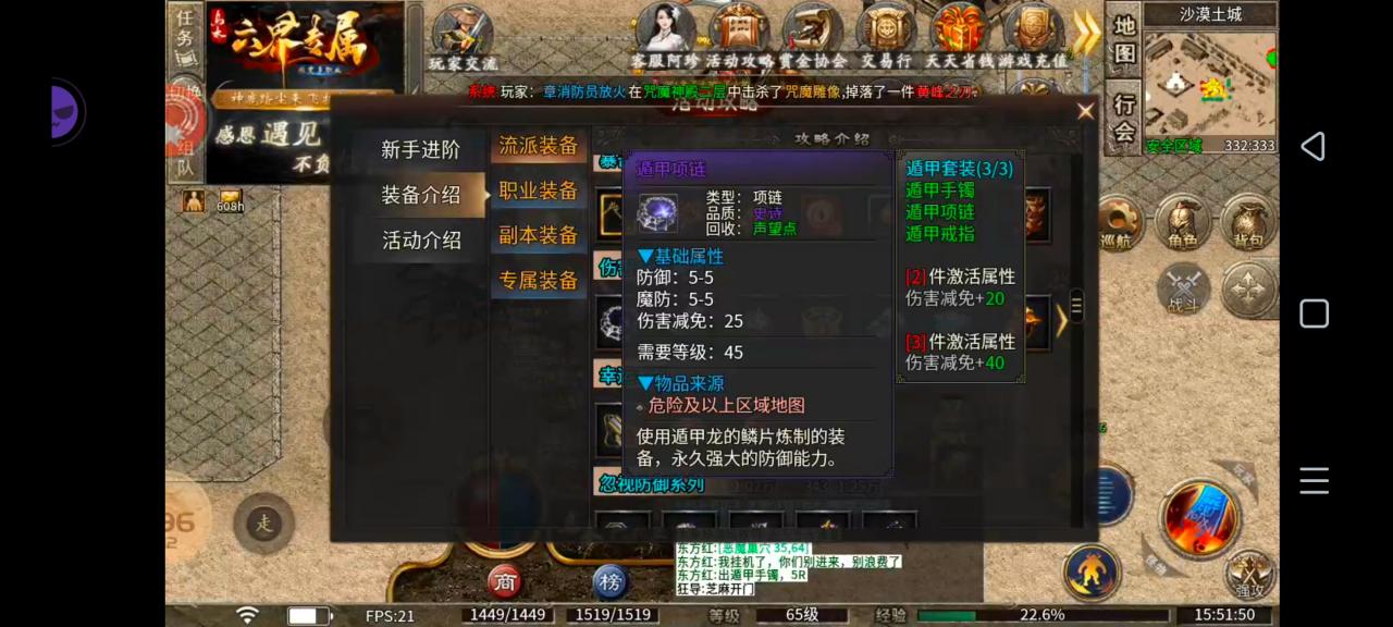 ［乌木六界专属］狂暴御兽篇