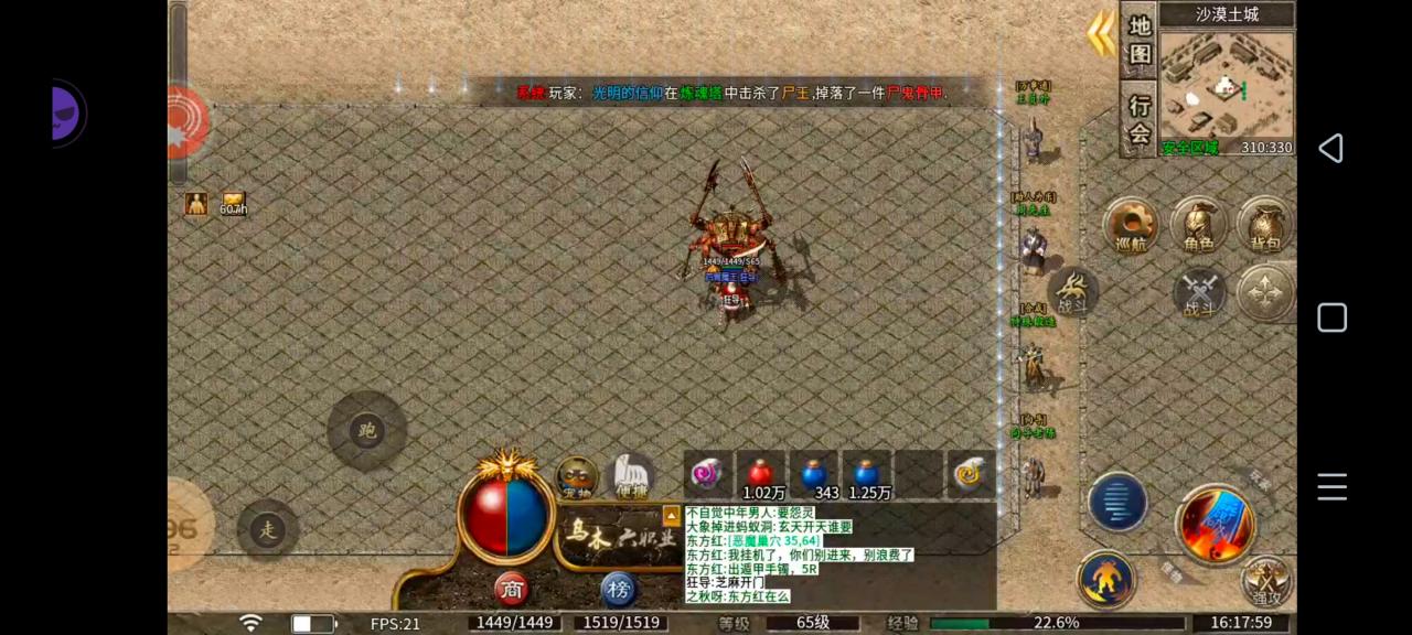 ［乌木六界专属］狂暴御兽篇