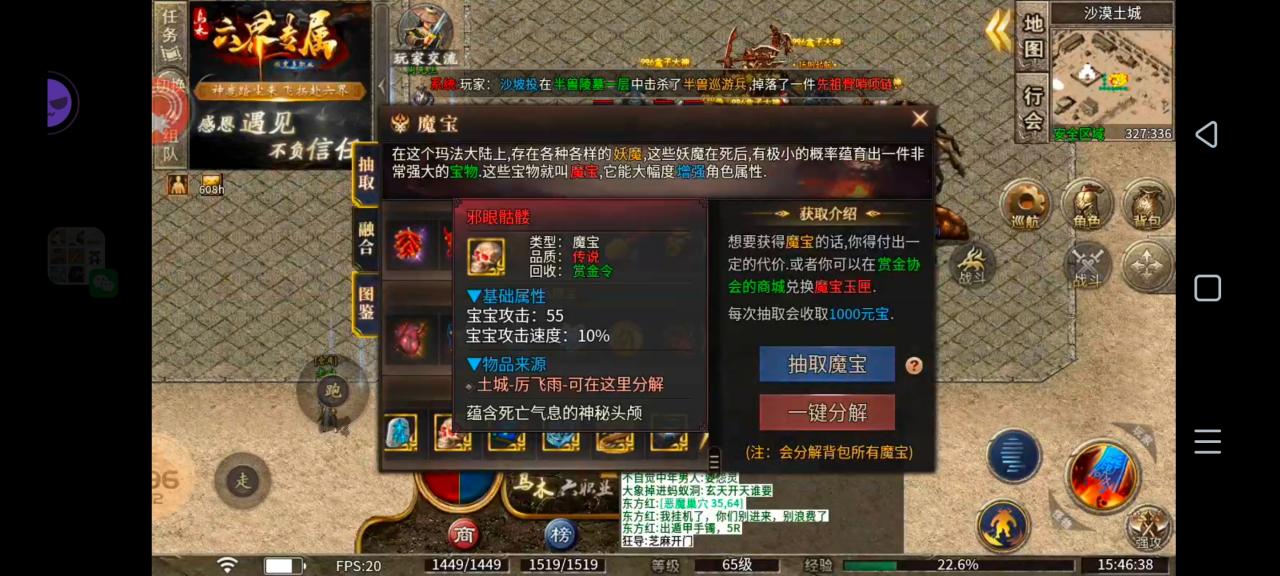 ［乌木六界专属］狂暴御兽篇