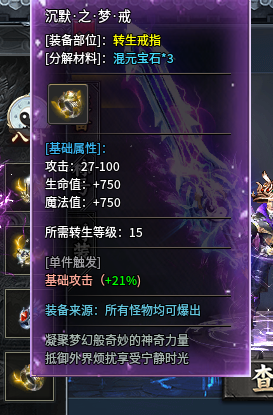 神乐沉默特权号开局+攻略