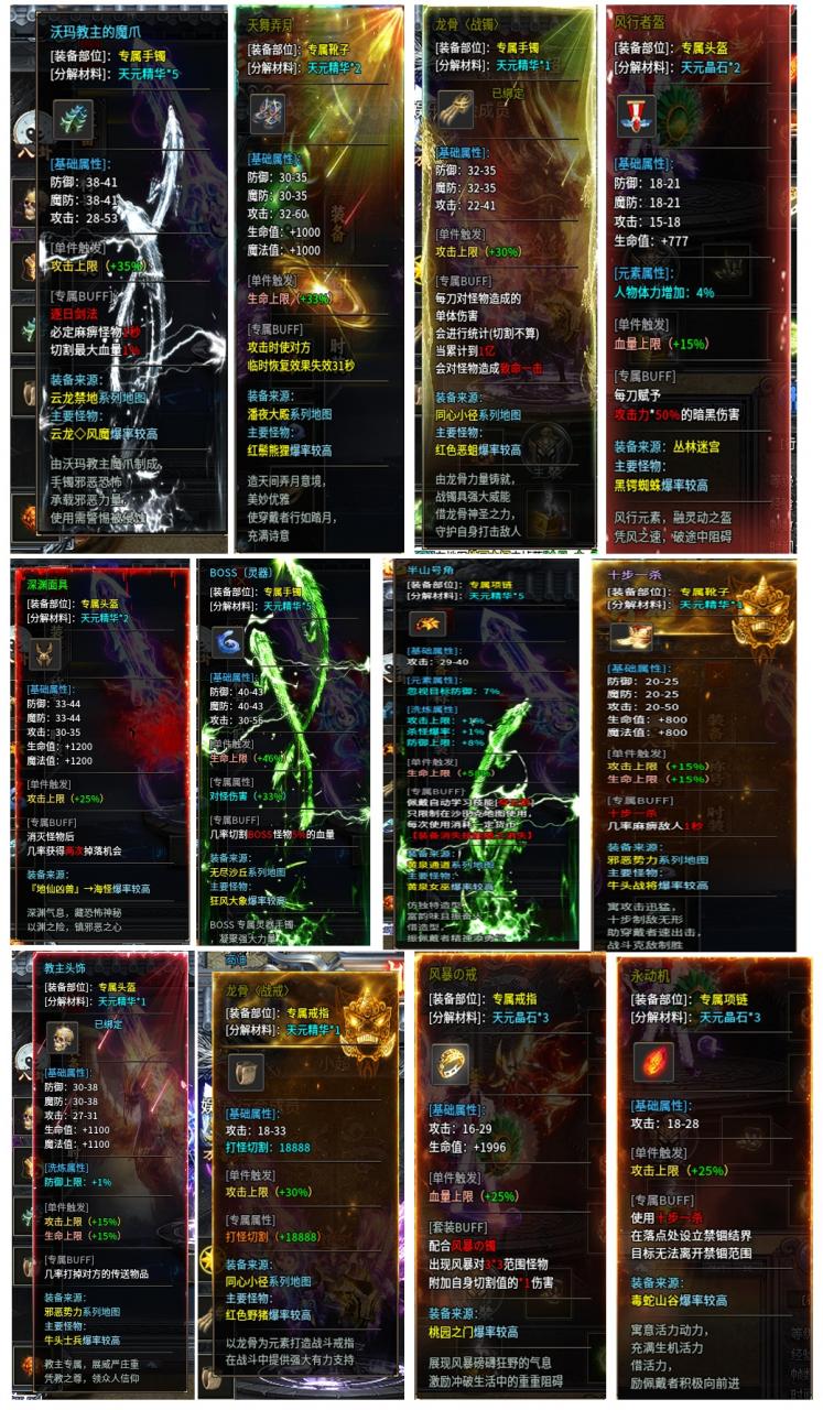 神乐沉默特权号开局+攻略