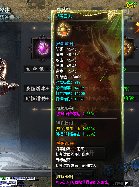 神乐沉默特权号开局+攻略