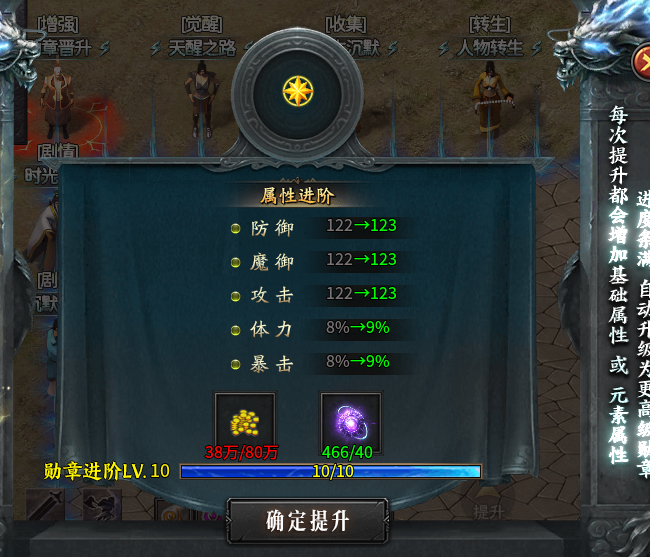 神乐沉默特权号开局+攻略