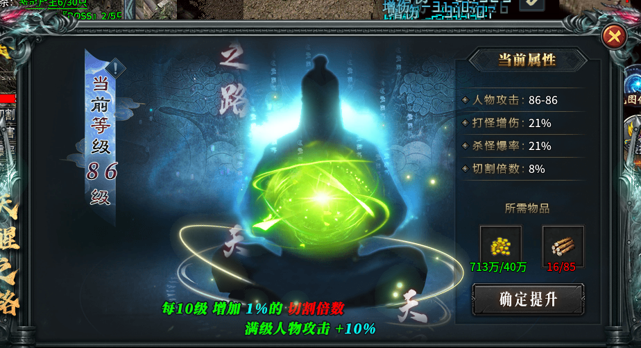 神乐沉默特权号开局+攻略