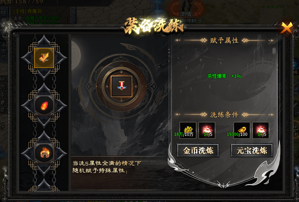 神乐沉默特权号开局+攻略