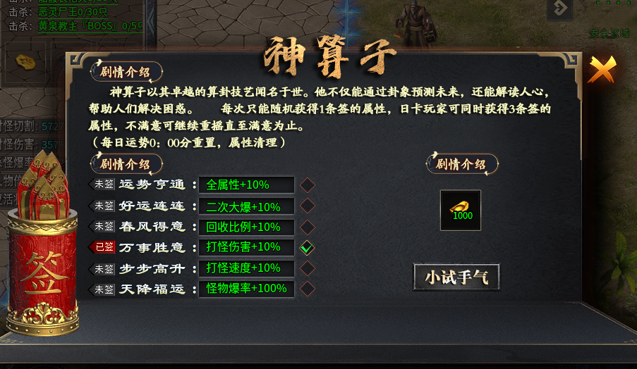 神乐沉默特权号开局+攻略