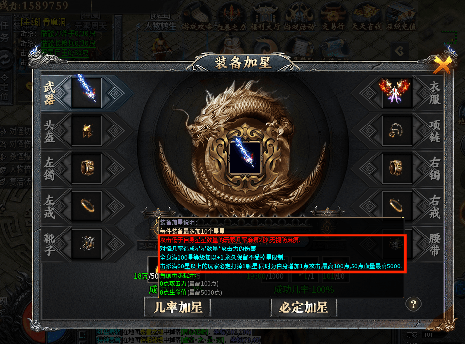 神乐沉默特权号开局+攻略