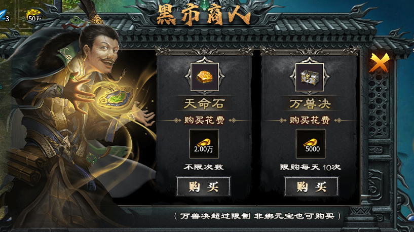 神乐沉默特权号开局+攻略