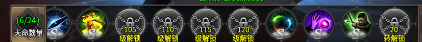 神乐沉默特权号开局+攻略