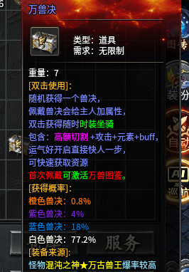 神乐沉默特权号开局+攻略
