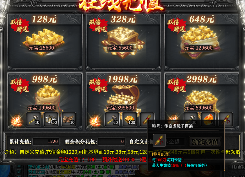 神乐沉默特权号开局+攻略