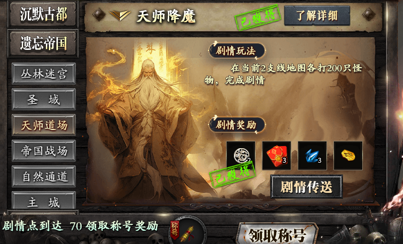 神乐沉默特权号开局+攻略