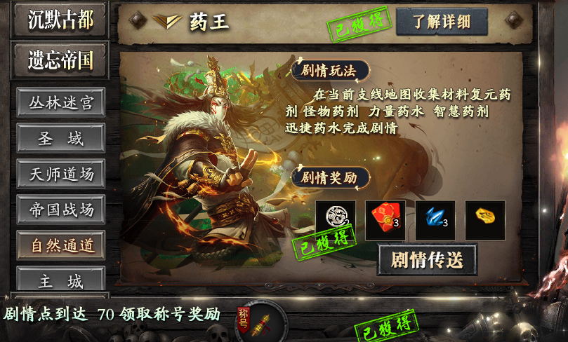 神乐沉默特权号开局+攻略