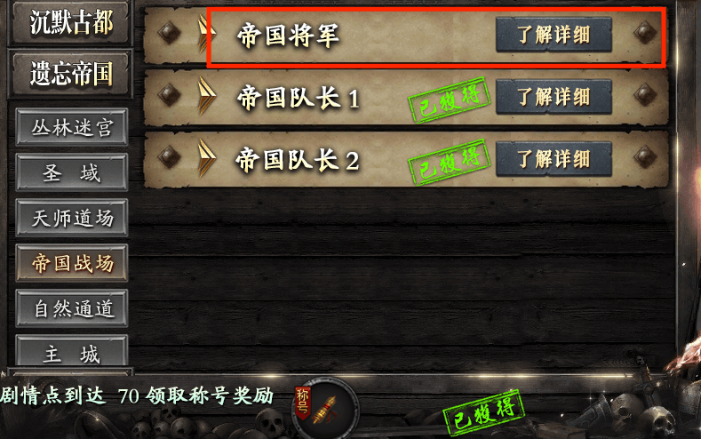 神乐沉默特权号开局+攻略