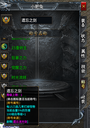 神乐沉默特权号开局+攻略