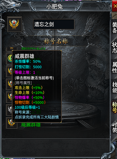 神乐沉默特权号开局+攻略