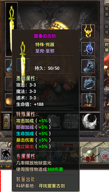 【去玩勇者沉默】我去前面探探路