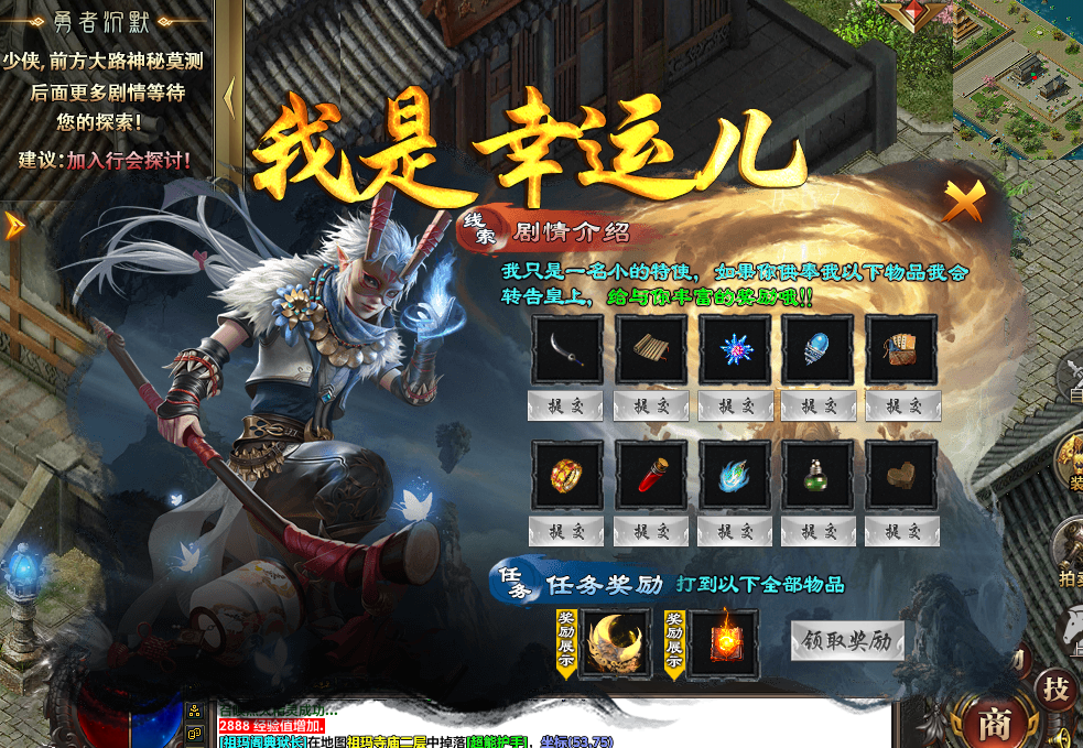 【去玩勇者沉默】我去前面探探路