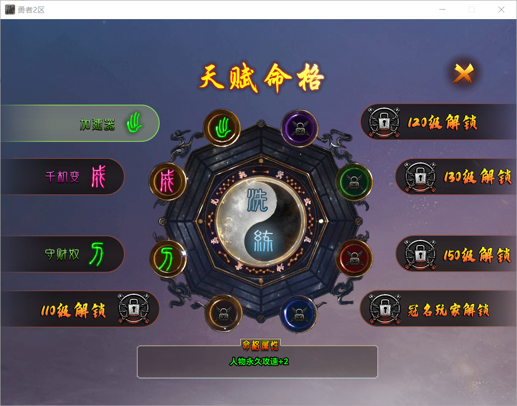 【去玩勇者沉默】我去前面探探路