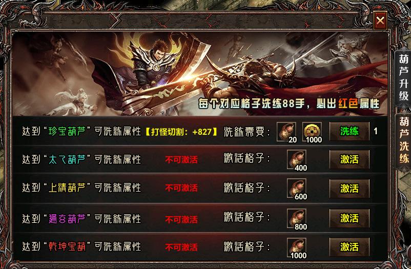 【去玩勇者沉默】我去前面探探路