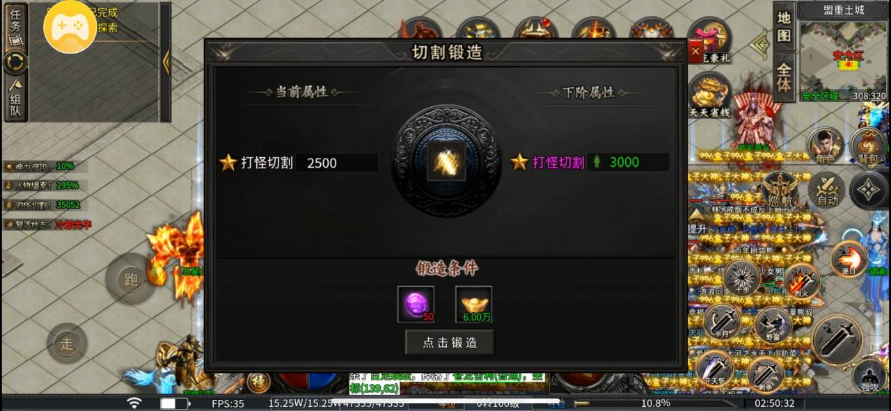 耀宇专属神器:无日充、无剧情、无隐藏地图、无地图限制,首充既能玩