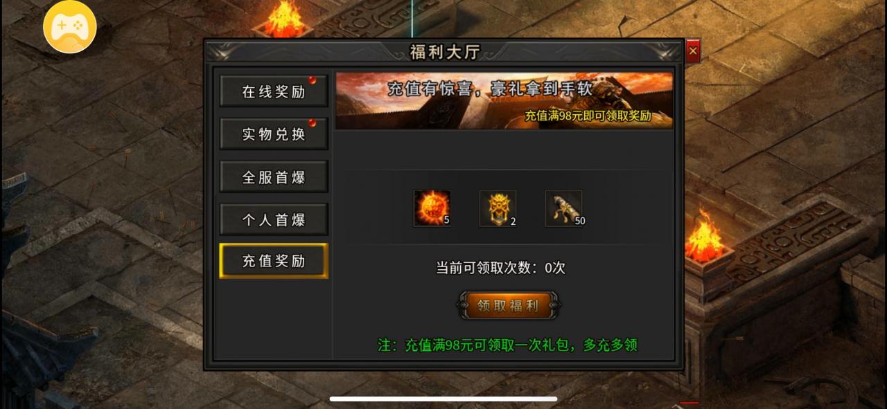 耀宇专属神器:无日充、无剧情、无隐藏地图、无地图限制,首充既能玩