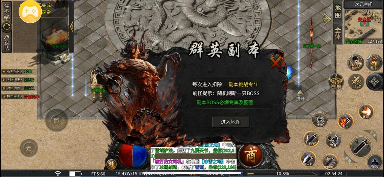 耀宇专属神器:无日充、无剧情、无隐藏地图、无地图限制,首充既能玩