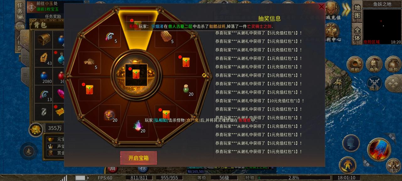 《乌木六界专属》复古六职业专属,请问那个职业是你的菜!