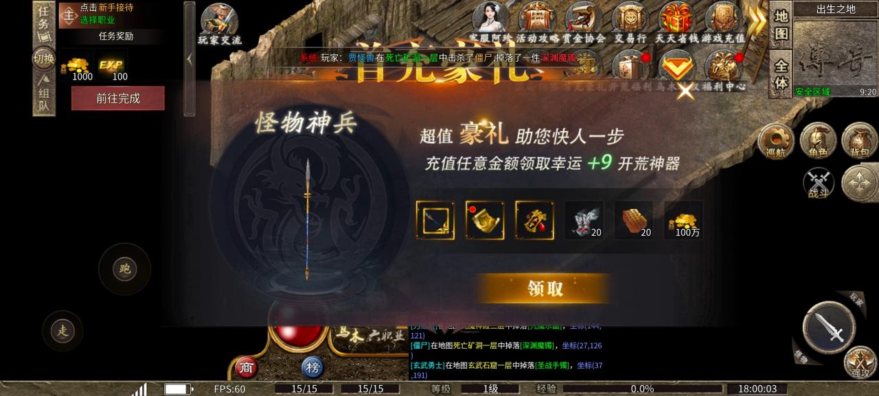 《乌木六界专属》复古六职业专属,请问那个职业是你的菜!