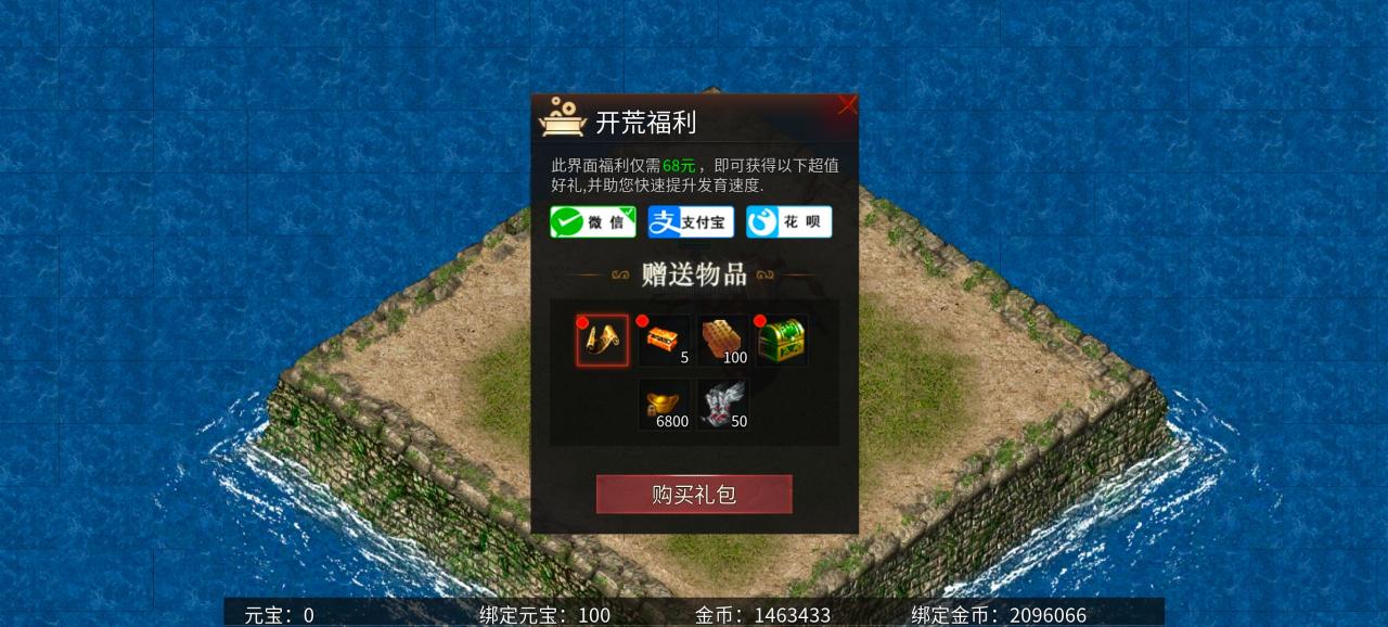 《乌木六界专属》复古六职业专属,请问那个职业是你的菜!
