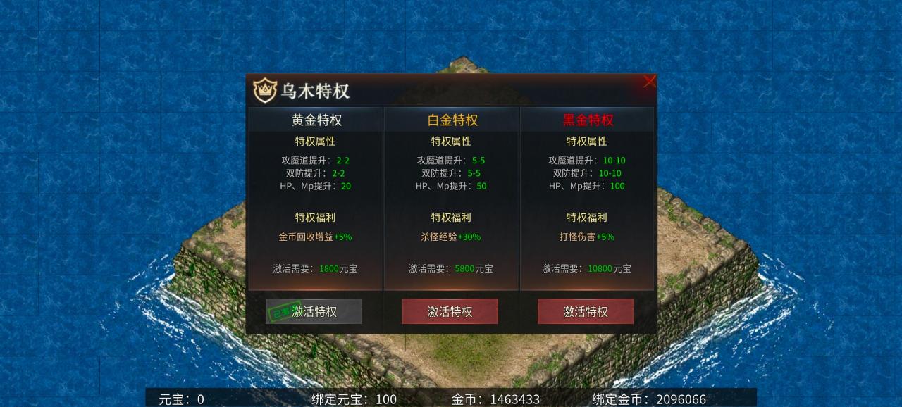 《乌木六界专属》复古六职业专属,请问那个职业是你的菜!