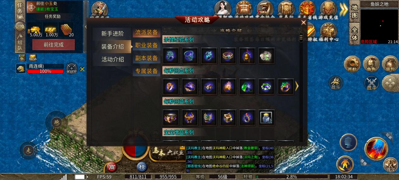 《乌木六界专属》复古六职业专属,请问那个职业是你的菜!