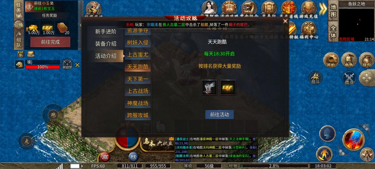 《乌木六界专属》复古六职业专属,请问那个职业是你的菜!