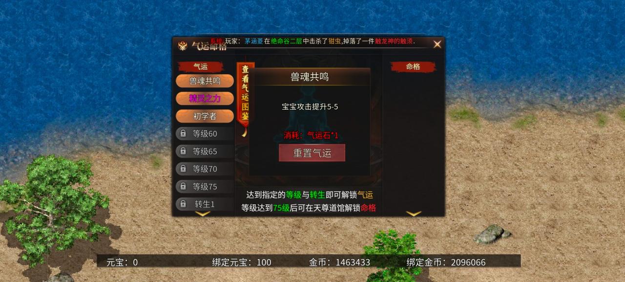《乌木六界专属》复古六职业专属,请问那个职业是你的菜!