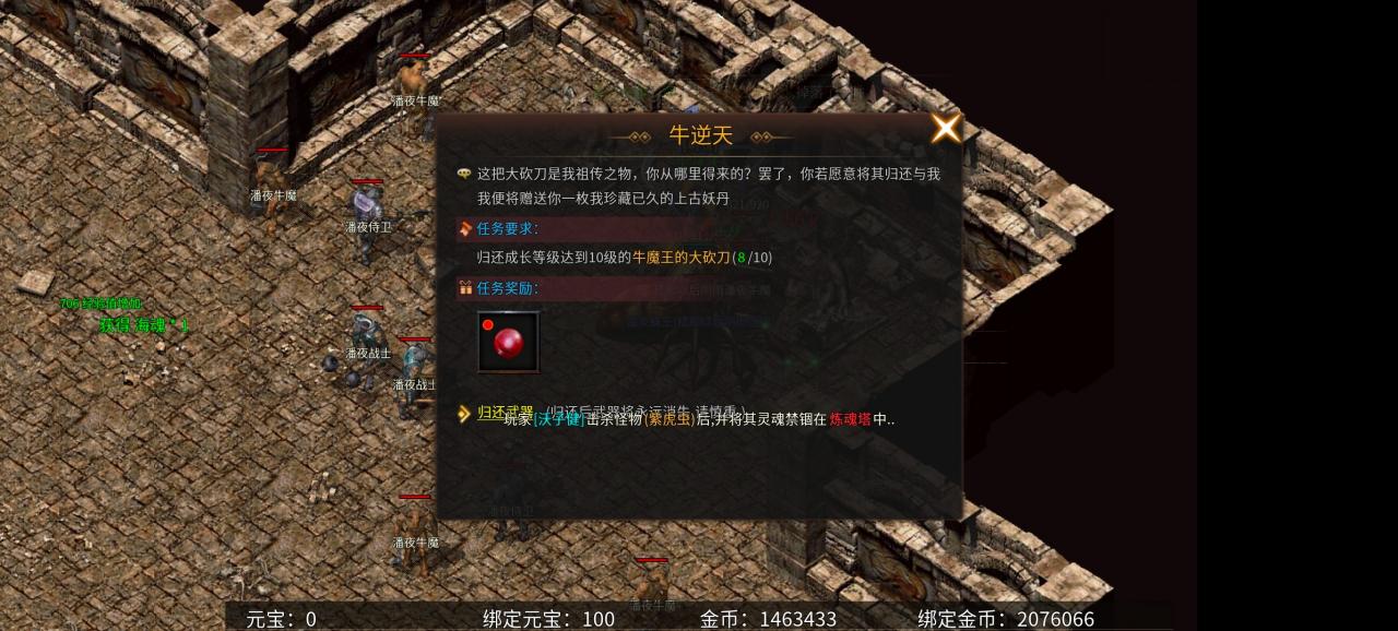《乌木六界专属》复古六职业专属,请问那个职业是你的菜!