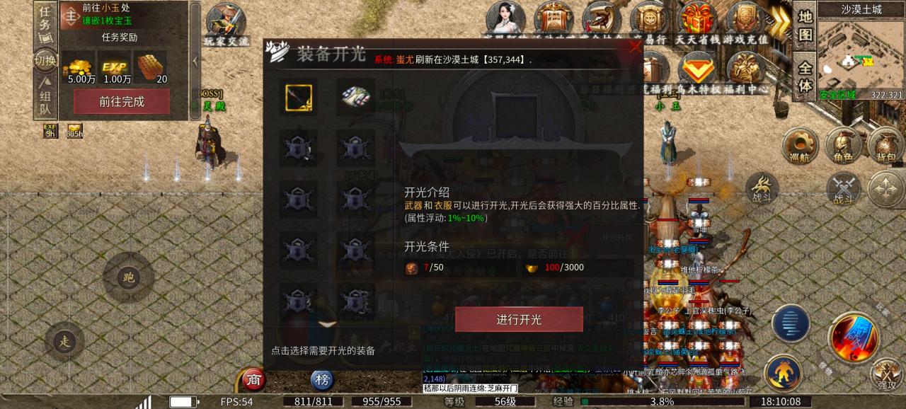 《乌木六界专属》复古六职业专属,请问那个职业是你的菜!