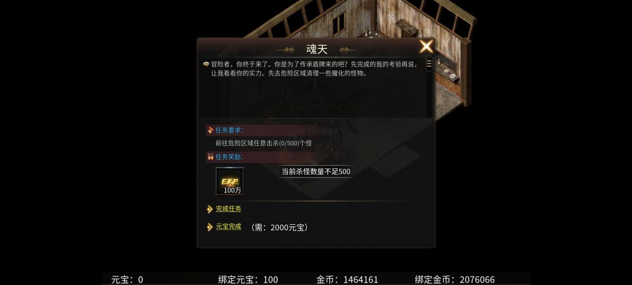 《乌木六界专属》复古六职业专属,请问那个职业是你的菜!