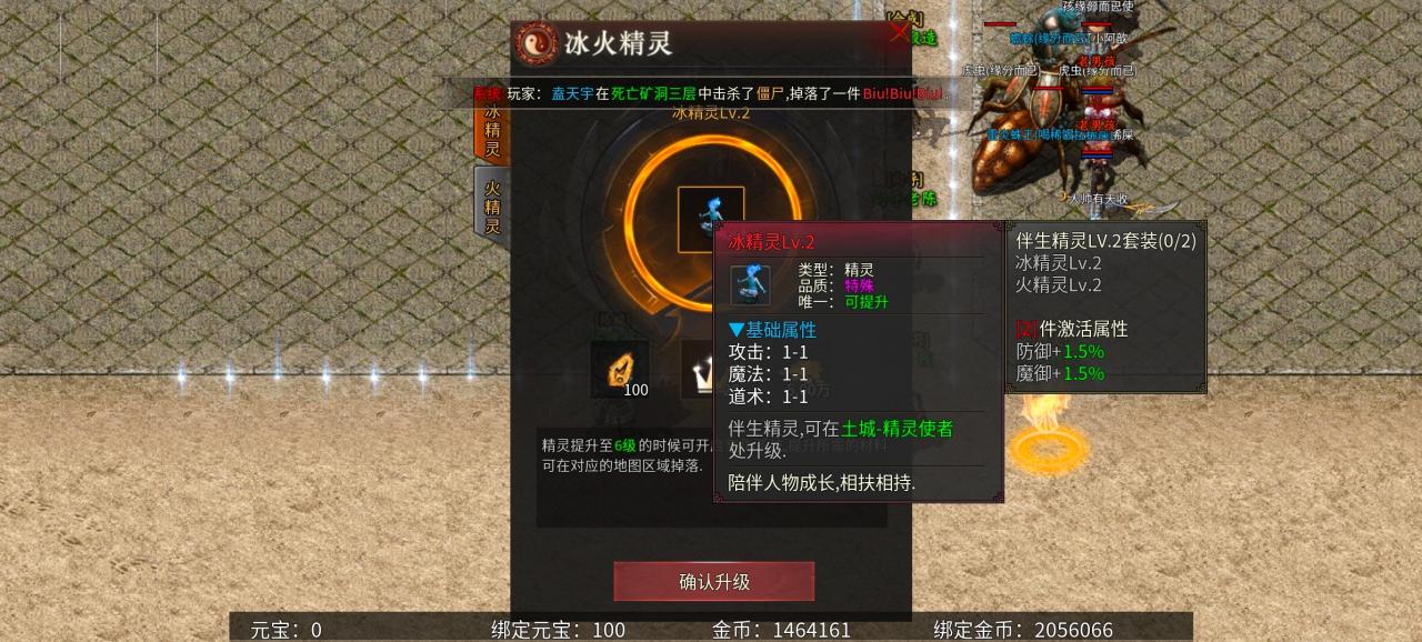 《乌木六界专属》复古六职业专属,请问那个职业是你的菜!