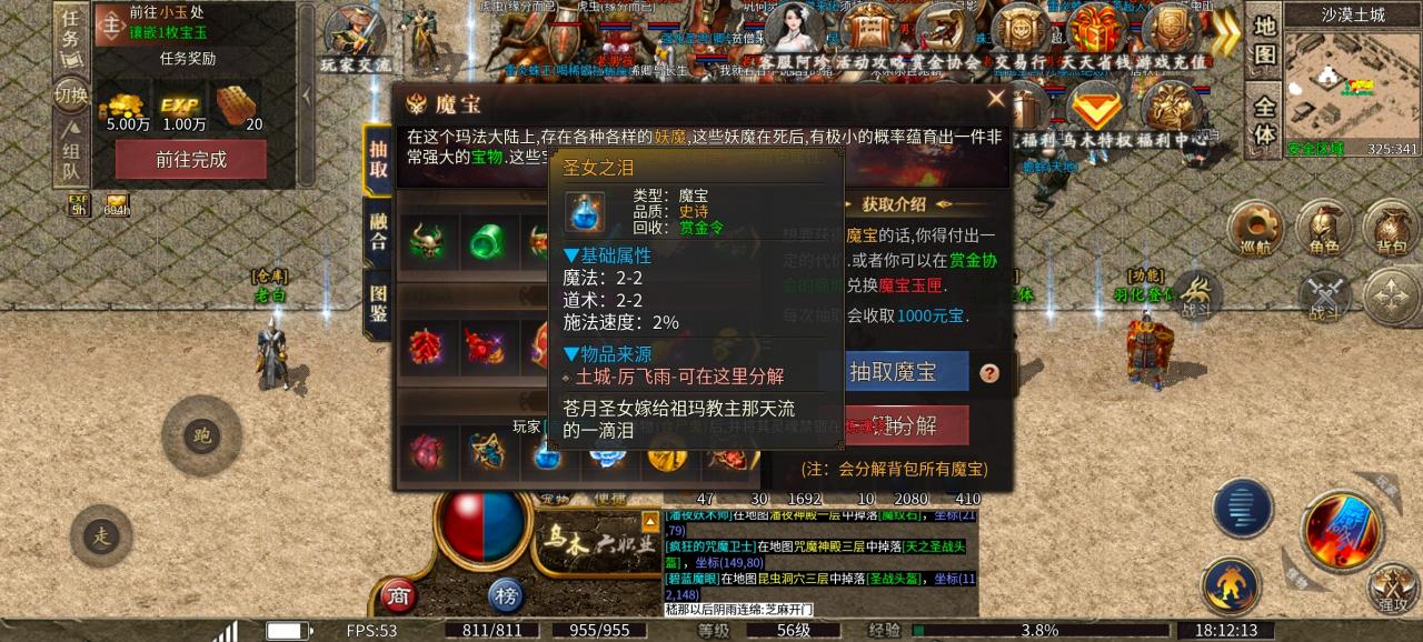 《乌木六界专属》复古六职业专属,请问那个职业是你的菜!