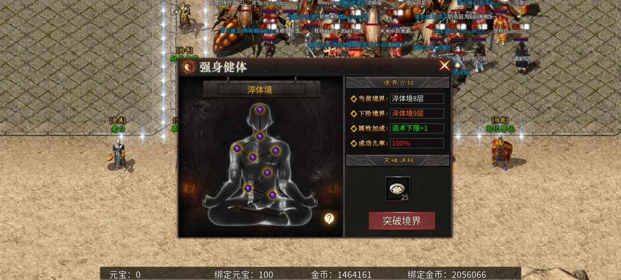 《乌木六界专属》复古六职业专属,请问那个职业是你的菜!