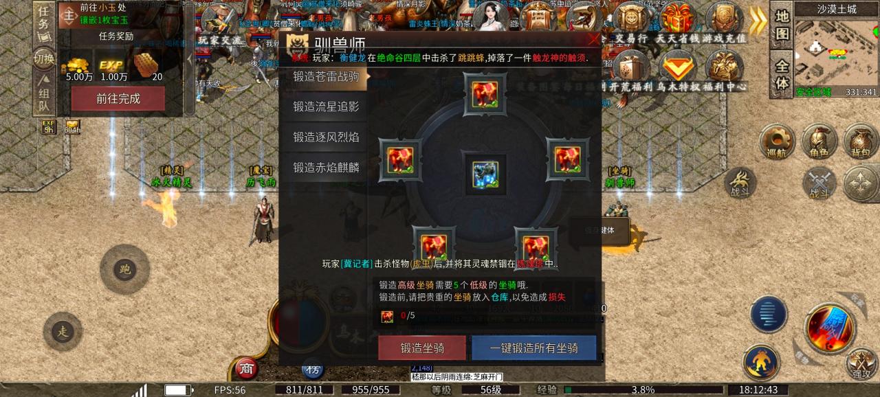 《乌木六界专属》复古六职业专属,请问那个职业是你的菜!