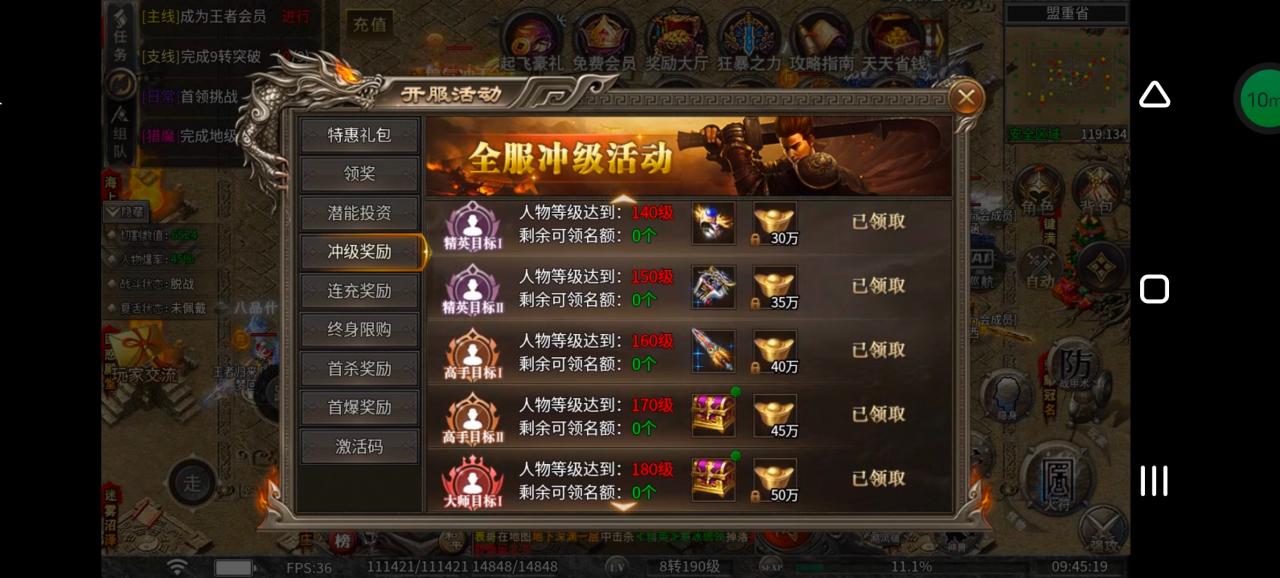 《幻金微变三职业》凭本事借的，凭什么还