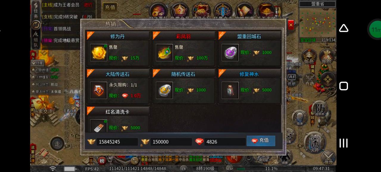 《幻金微变三职业》凭本事借的，凭什么还