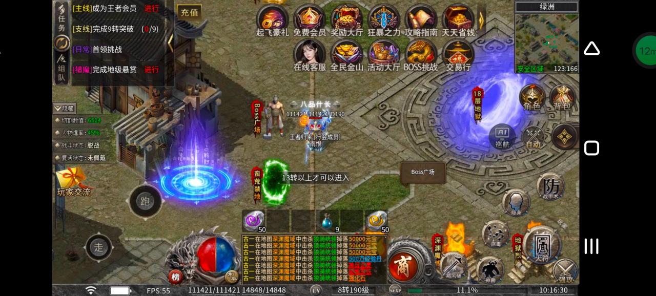 《幻金微变三职业》凭本事借的，凭什么还