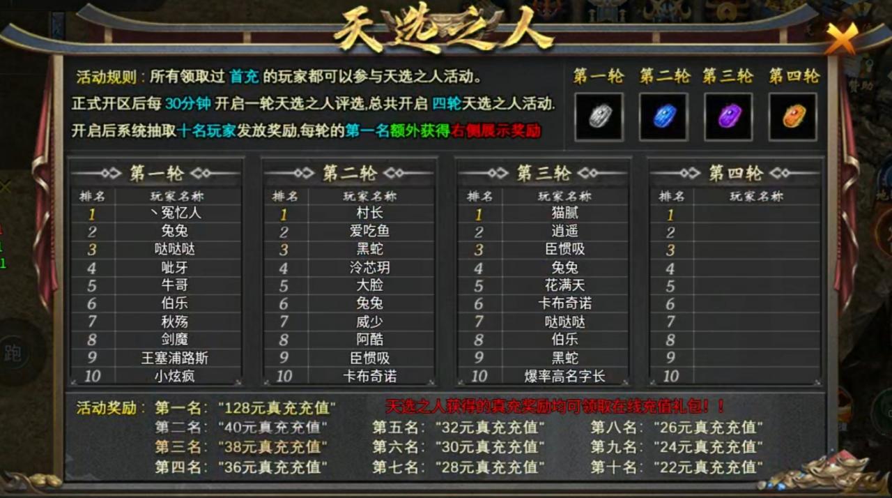 乌木六界专属传奇六职业特色版,你最喜欢哪个职业?