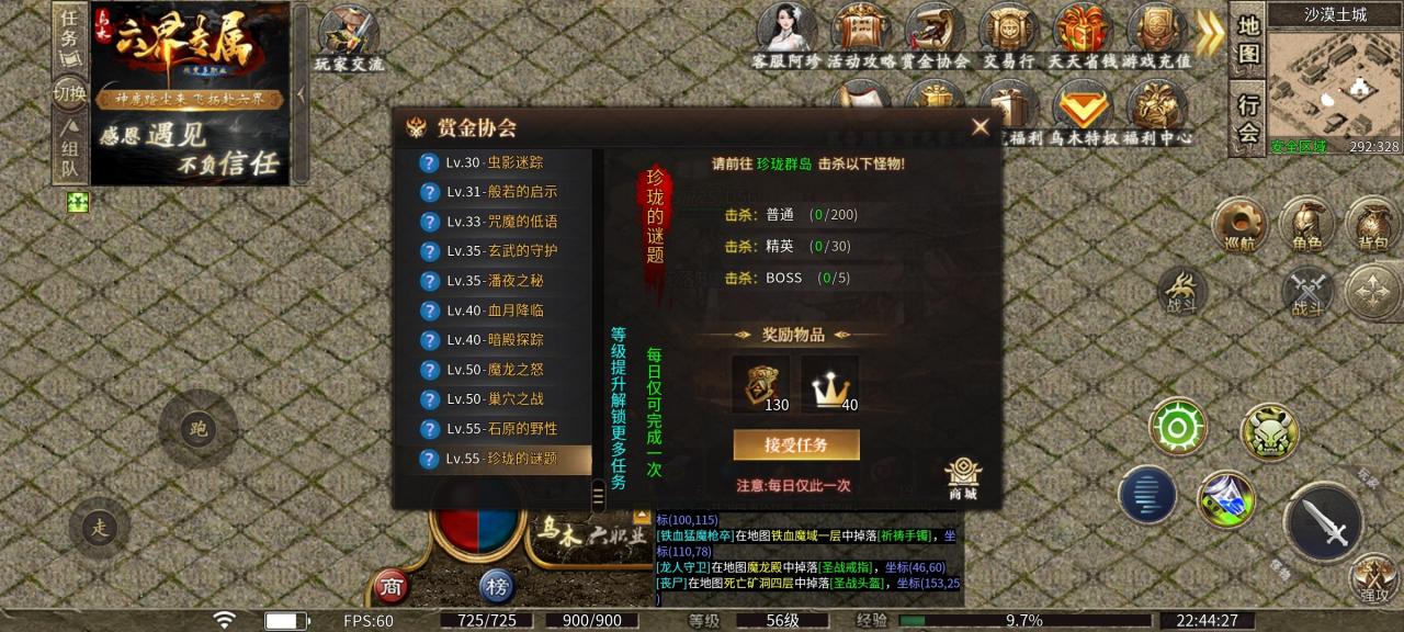 乌木六界专属传奇六职业特色版,你最喜欢哪个职业?